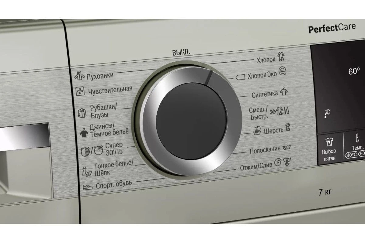 Стиральная машина Bosch WHA222XYOE