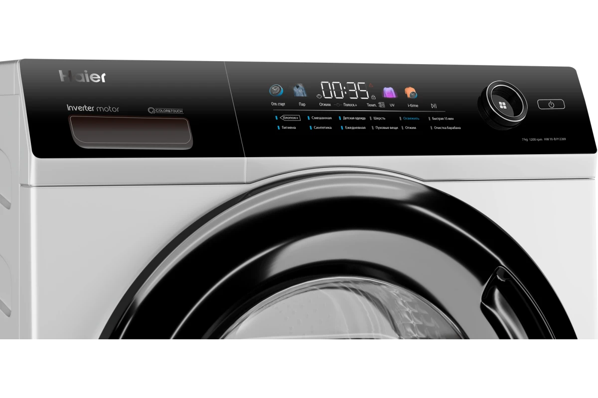 Стиральная машина Haier HW70-BP12269