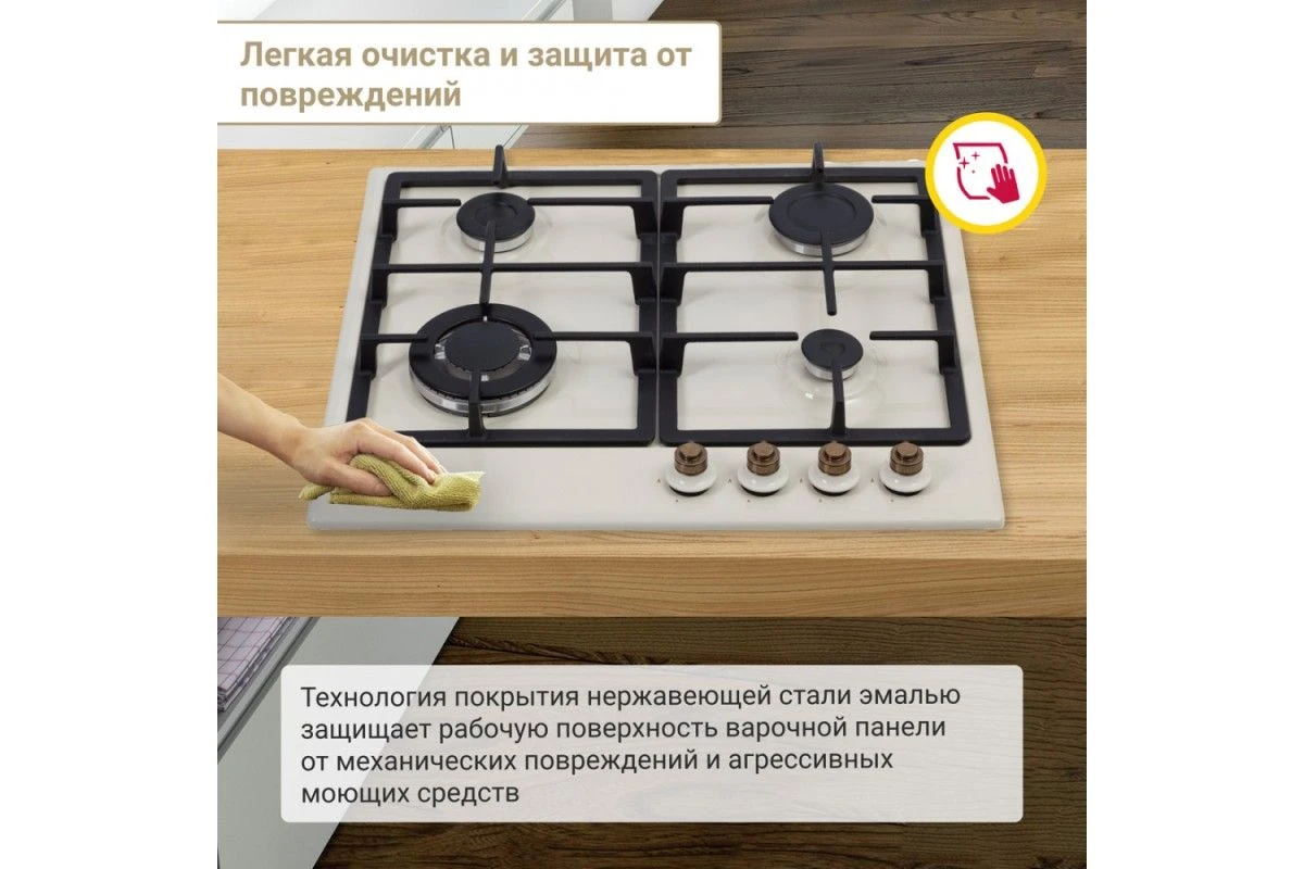 Газовая варочная панель Simfer H60V41O517