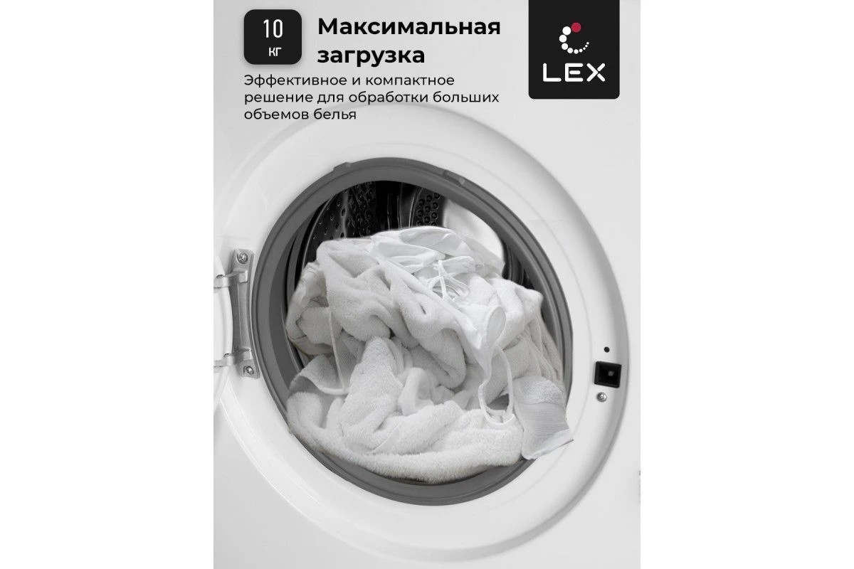 Стиральная машина LEX LWM10012WID
