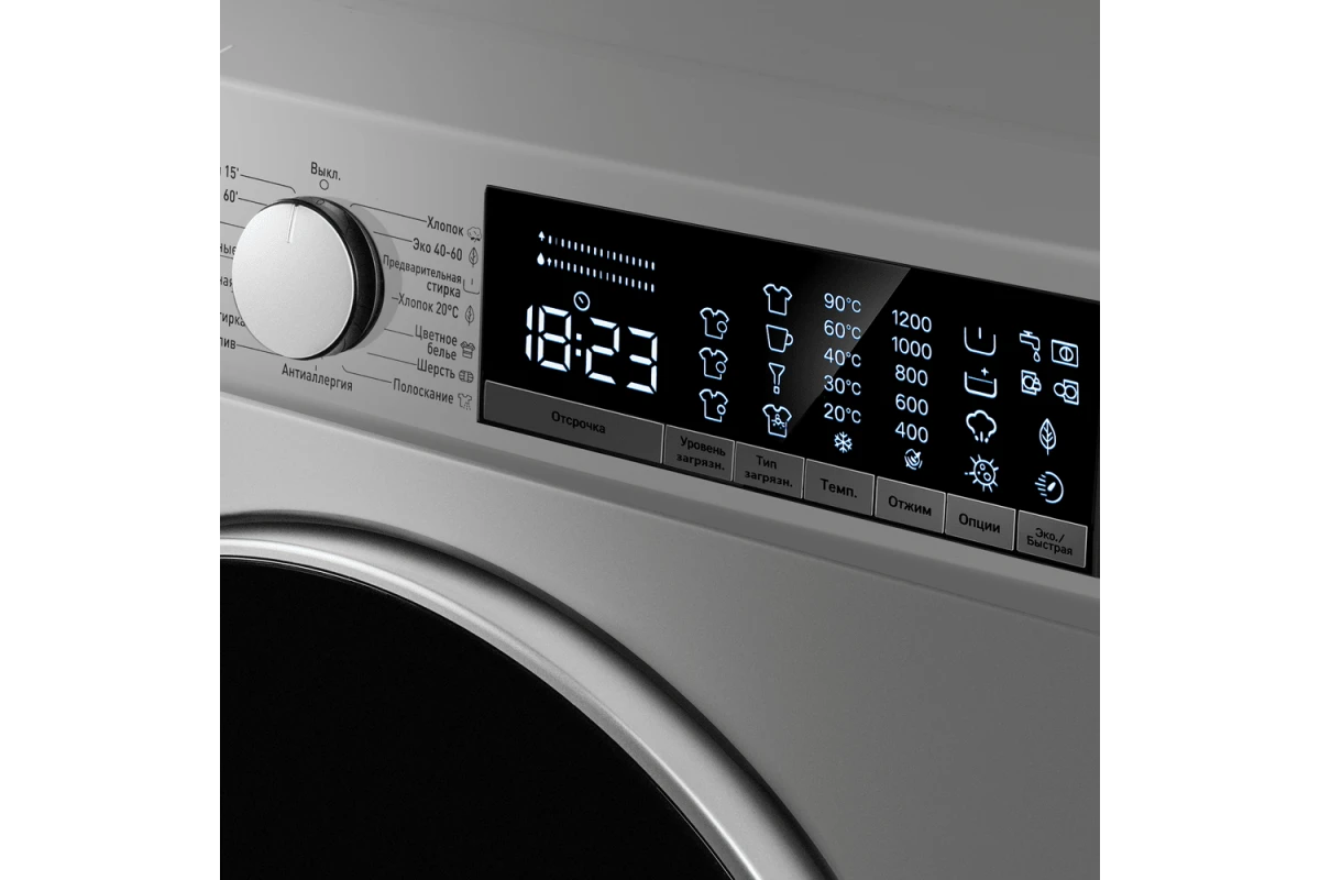 Стиральная машина Maunfeld MFWM128SL300 ST INVERTER SLIM