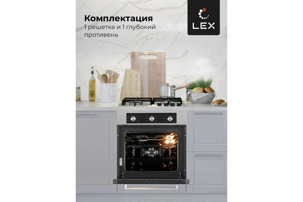 Духовой шкаф LEX EDM 073 IX