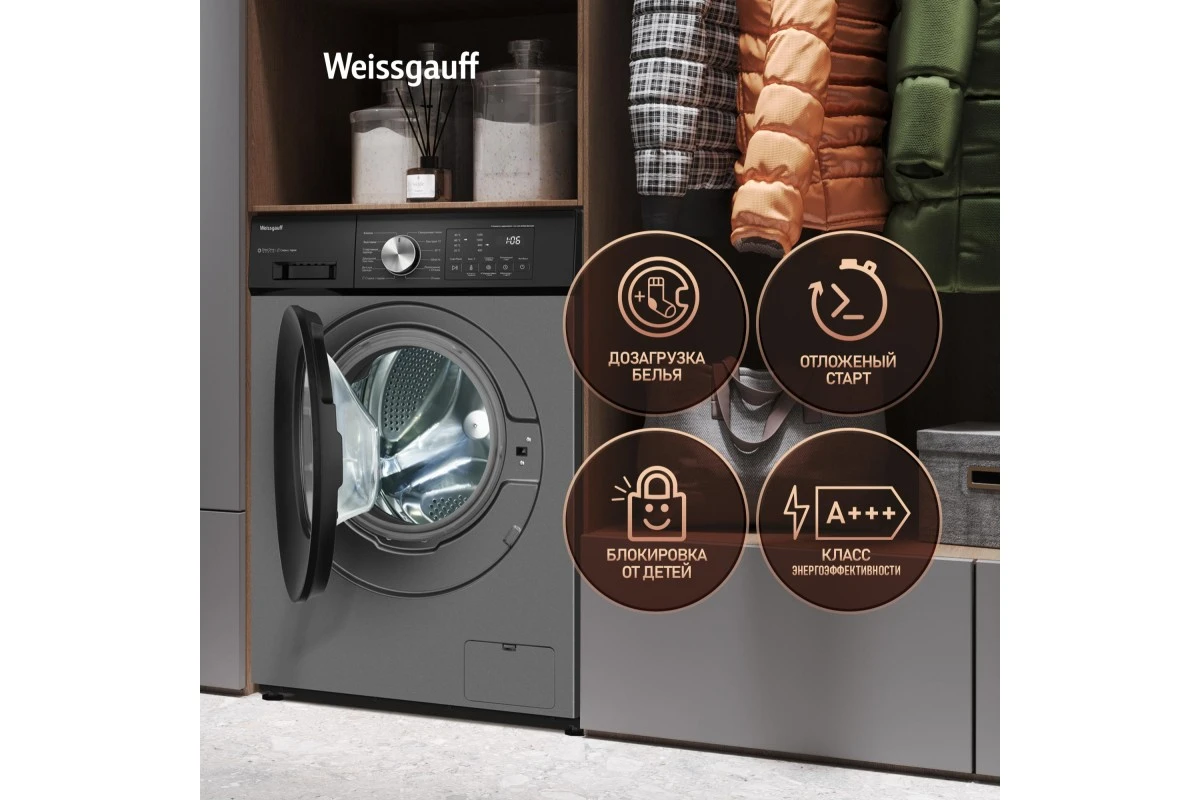 Стиральная машина с прямым приводом Weissgauff WM 45127 Direct Drive Inverter Steam Deep Grey