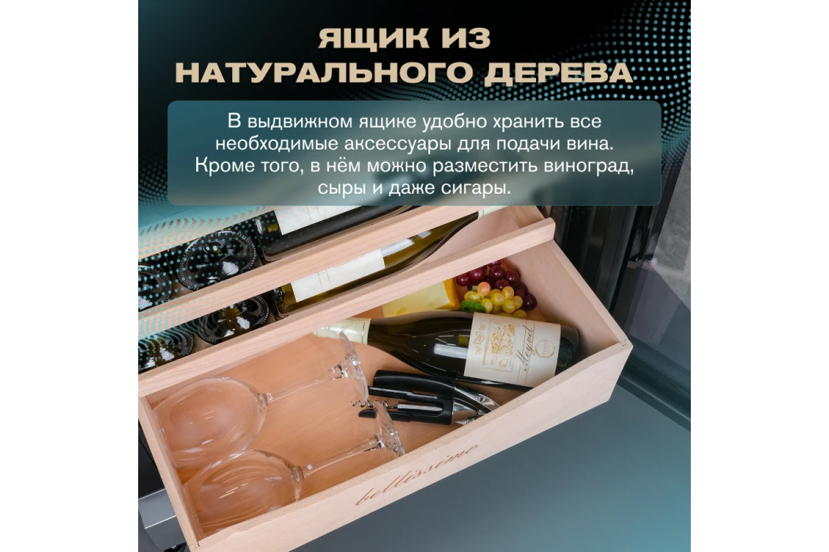 Винный шкаф Meyvel MV98-KST3 (Slim)