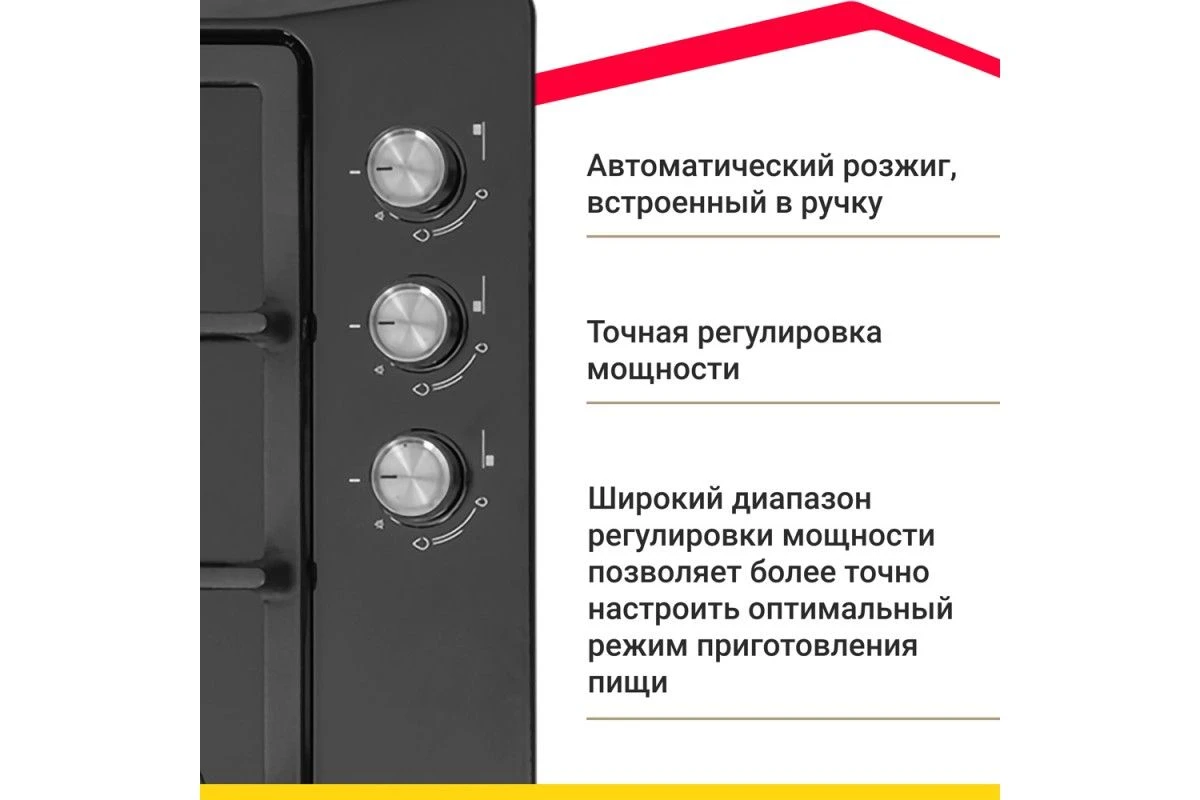 Газовая варочная панель Simfer H45V30B416