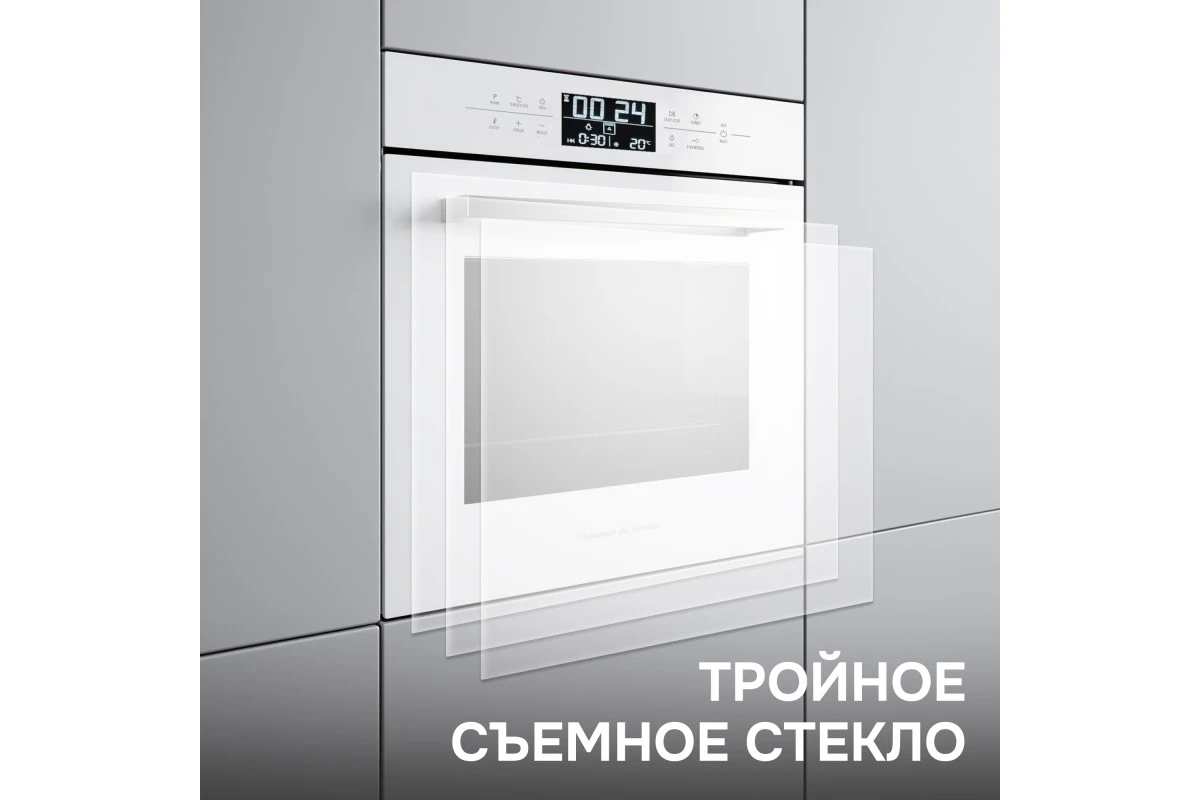 Электрический духовой шкаф Zigmund & Shtain EN 117.921 W