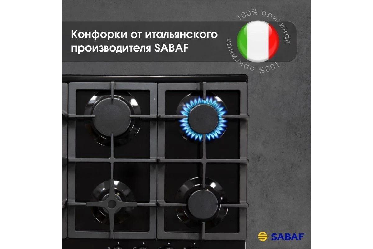 Газовая варочная панель Zigmund & Shtain G 14.7 B