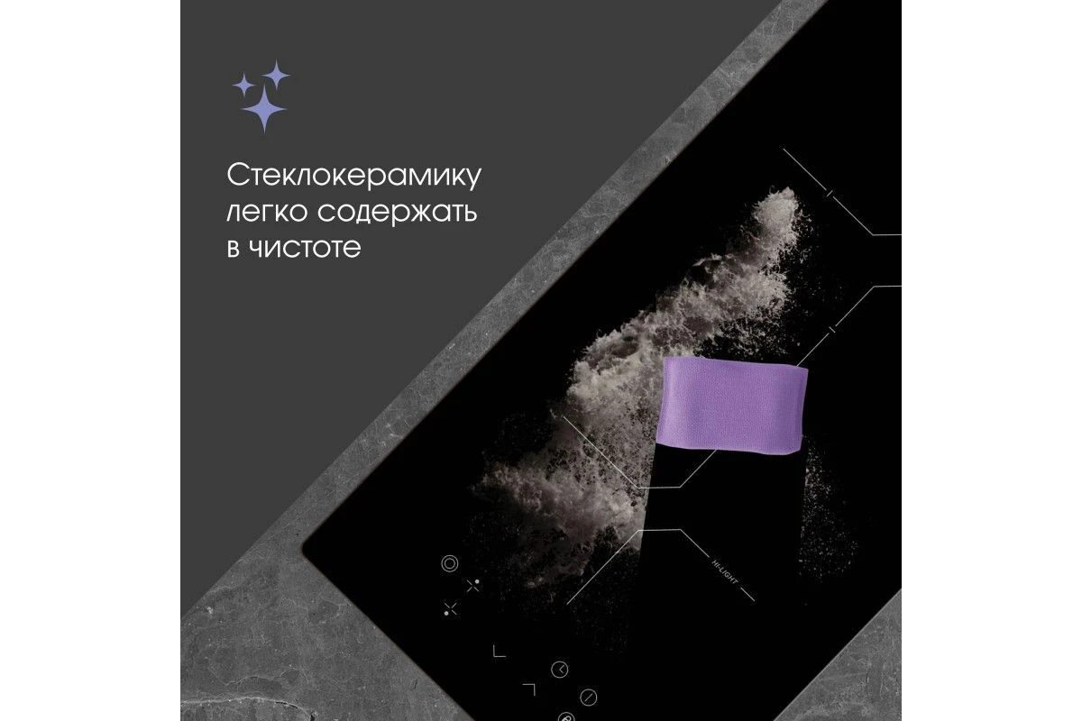 Стеклокерамическая варочная панель Zigmund & Shtain CN 38.3 B