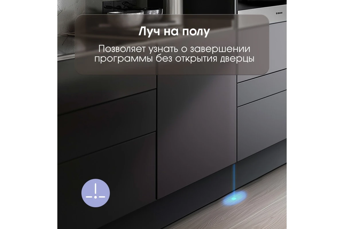 Посудомоечная машина Zigmund & Shtain DW 303.4