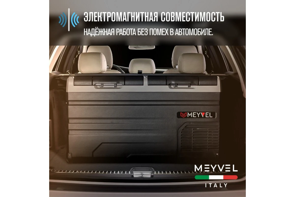 Автохолодильник Meyvel AF-H115D