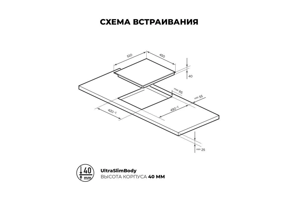 Электрическая варочная панель LEX EVH 431 BL