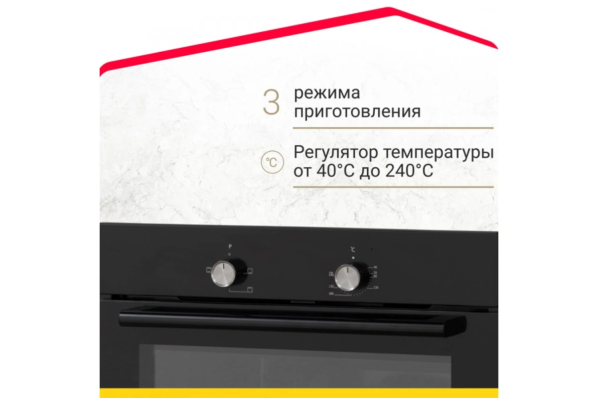 Электрический духовой шкаф Simfer B6EB04070