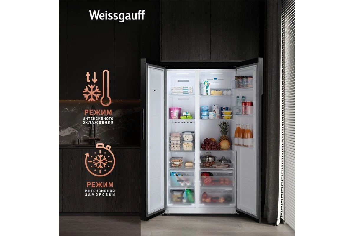 Отдельностоящий холодильник с инвертором Weissgauff WSBS 600 BG NoFrost Inverter