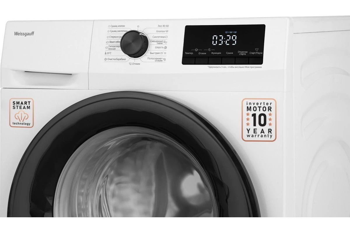 Стиральная машина с сушкой Weissgauff WMD 6148 DC Inverter Steam