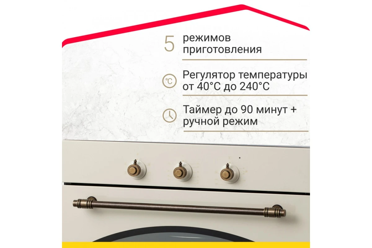 Электрический духовой шкаф Simfer B6EO16112