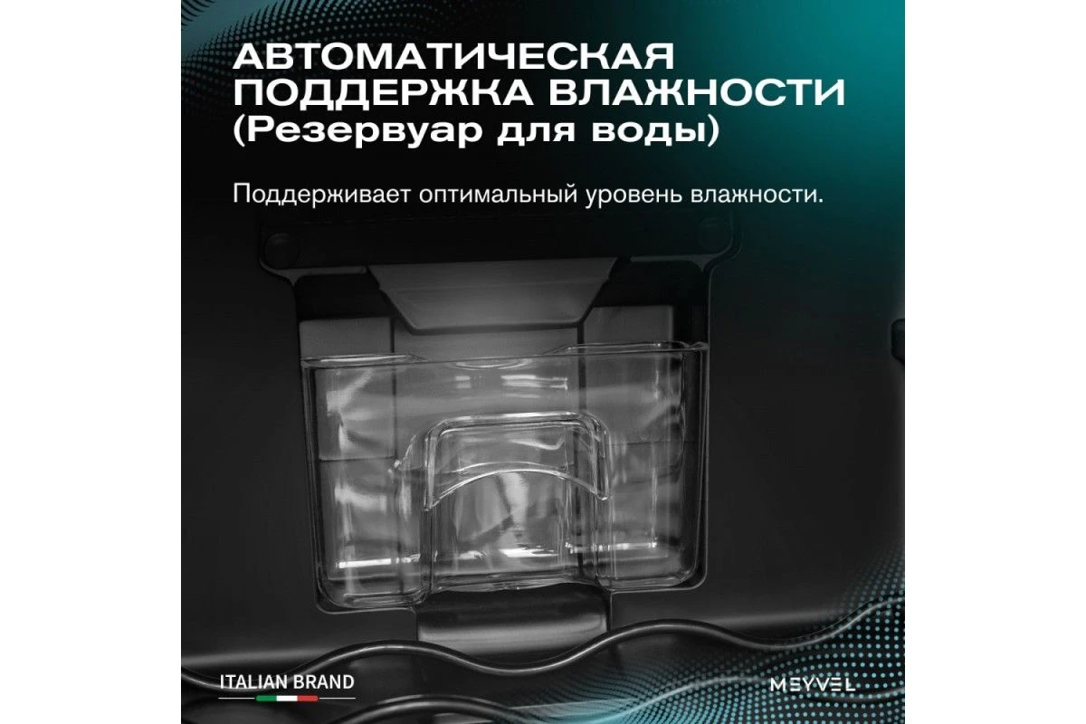 Винный шкаф Meyvel MV12-BSF1 (easy)