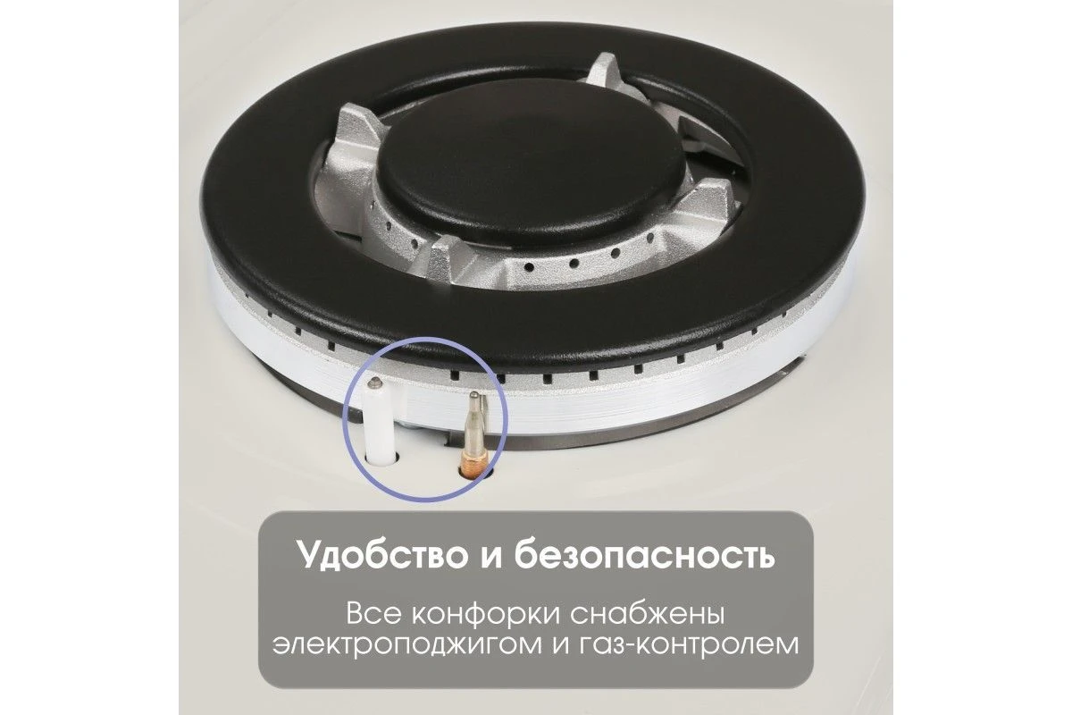 Газовая варочная панель Zigmund & Shtain G 19.6 X