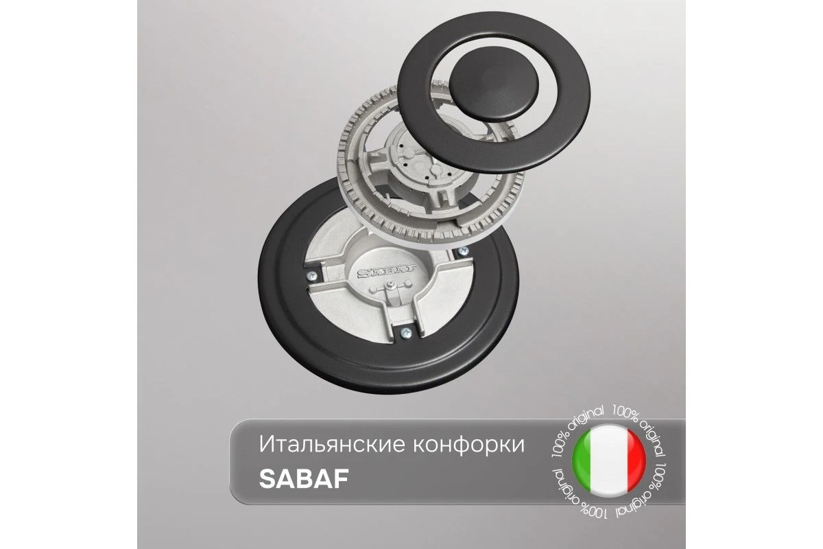 Газовая варочная панель Zigmund & Shtain M 26.7 B