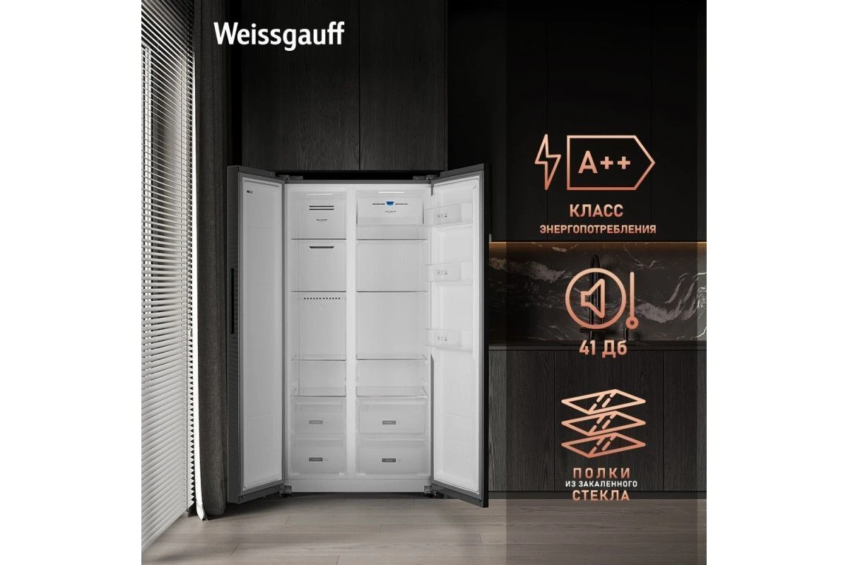 Отдельностоящий холодильник с инвертором Weissgauff WSBS 600 NoFrost Inverter Inox Glass
