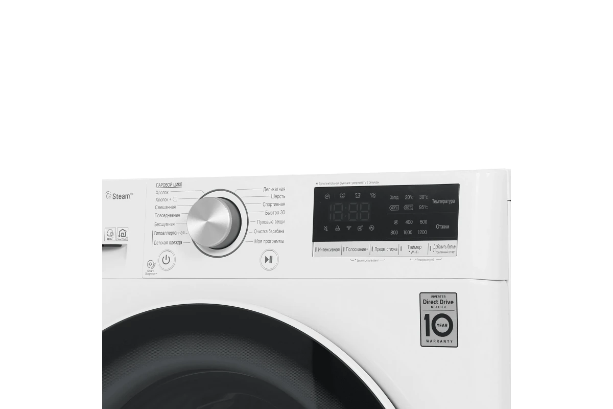 Стиральная машина LG F2V5HS0W