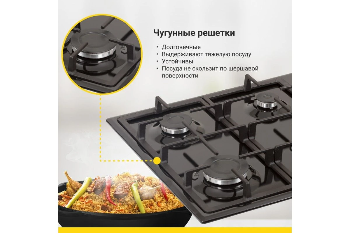 Газовая варочная панель Simfer H60Q40B416