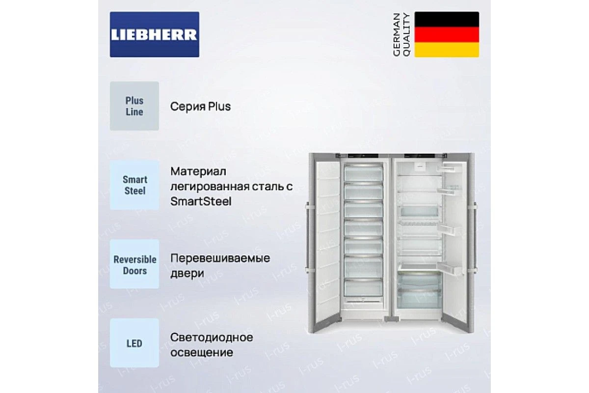Холодильник Liebherr XRFsd 5230 (SFNsdd 5237 - SRsdd 5230)