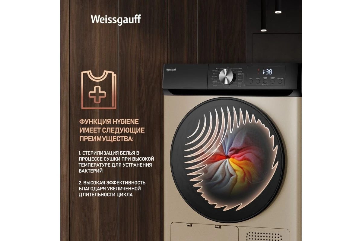 Сушильная машина Weissgauff WD 6010 Heat Pump Champagne