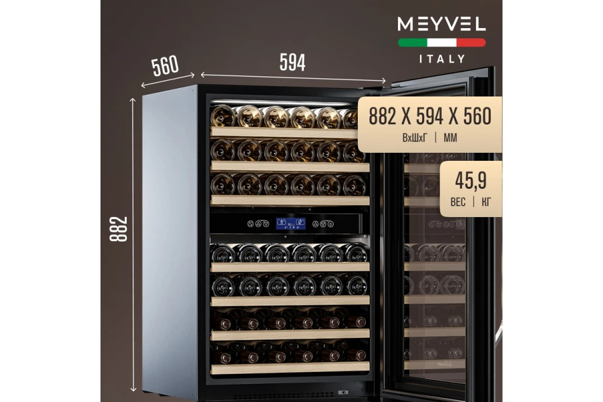 Винный шкаф Meyvel MV42-KSB2