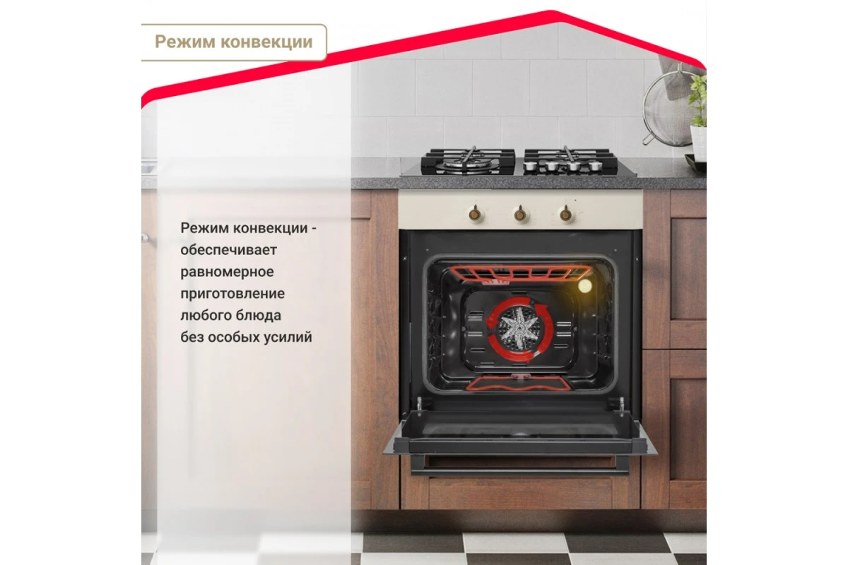 Электрический духовой шкаф Simfer B6EO16112