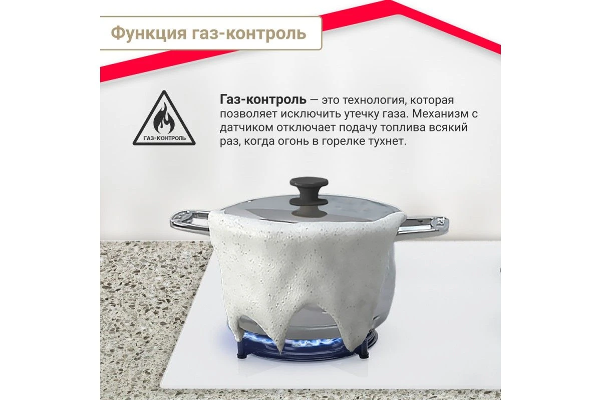 Газовая варочная панель Simfer H60K40C000