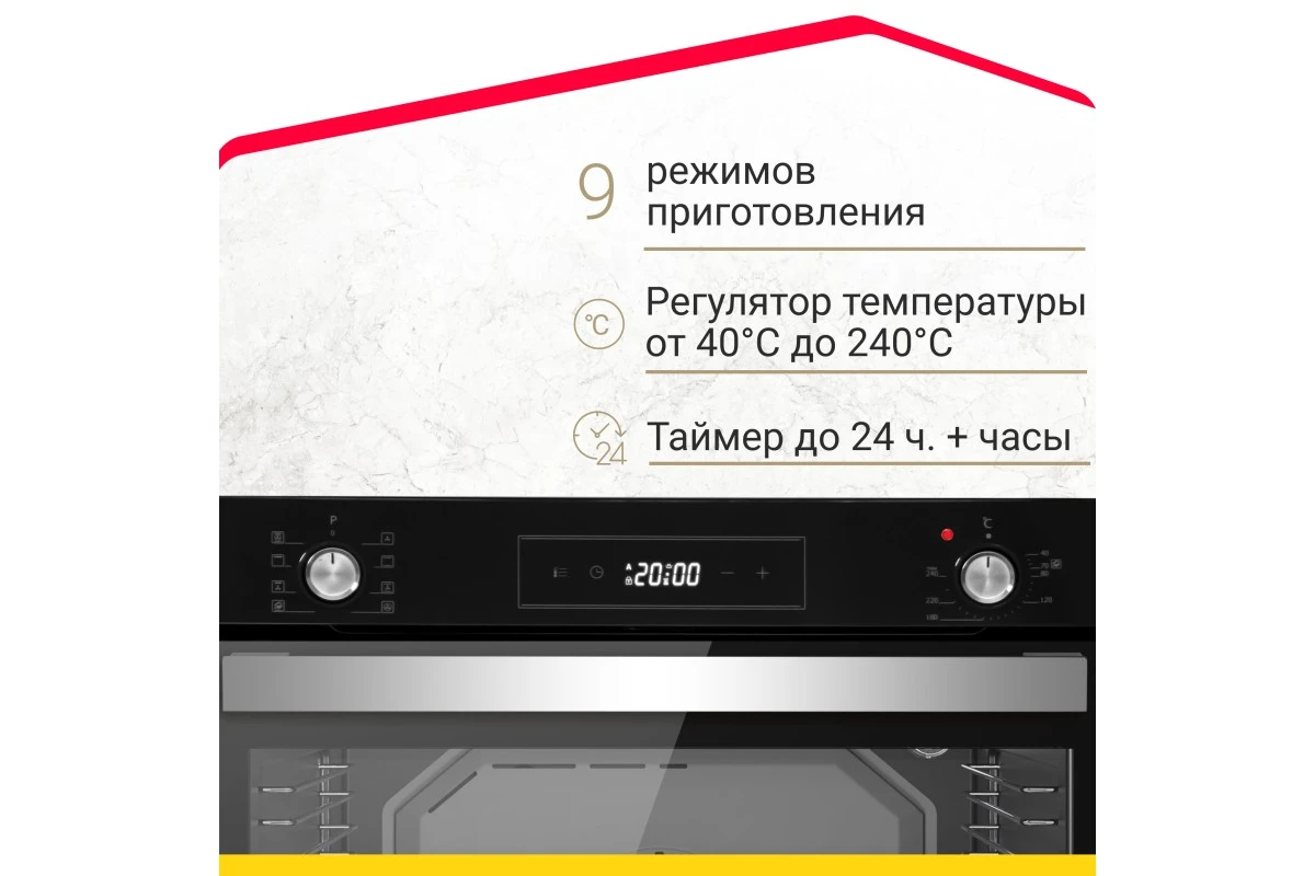 Электрический духовой шкаф Simfer B6ES69070