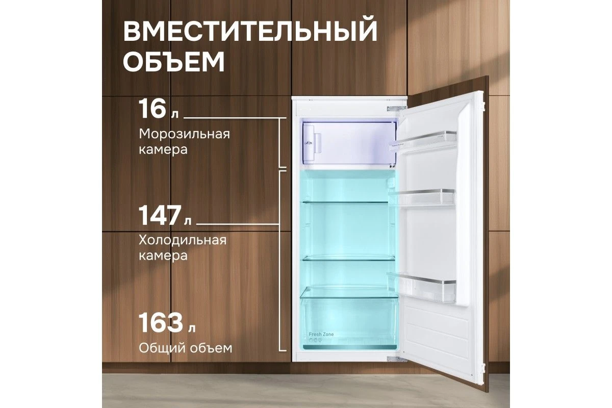 Холодильник Zigmund & Shtain BR 22 X