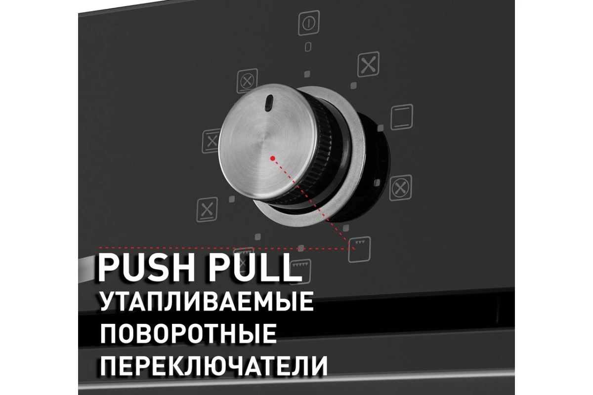 Духовой шкаф Maunfeld EOEM.769B