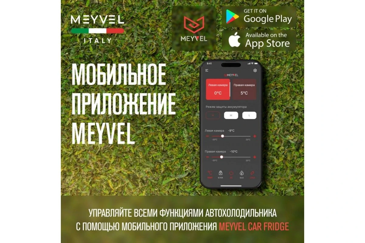 Винный шкаф Meyvel MV21-BF2 (easy)