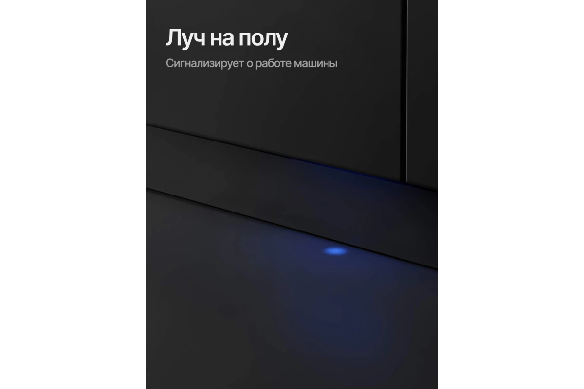 Посудомоечная машина Kuppersberg GIM 4592