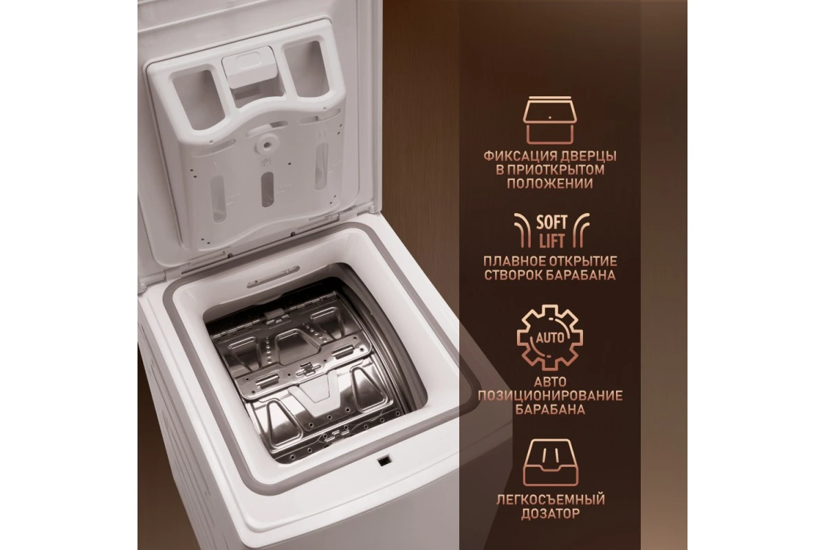 Стиральная машина с вертикальной загрузкой и инвертором Weissgauff WM 40380 TD Inverter