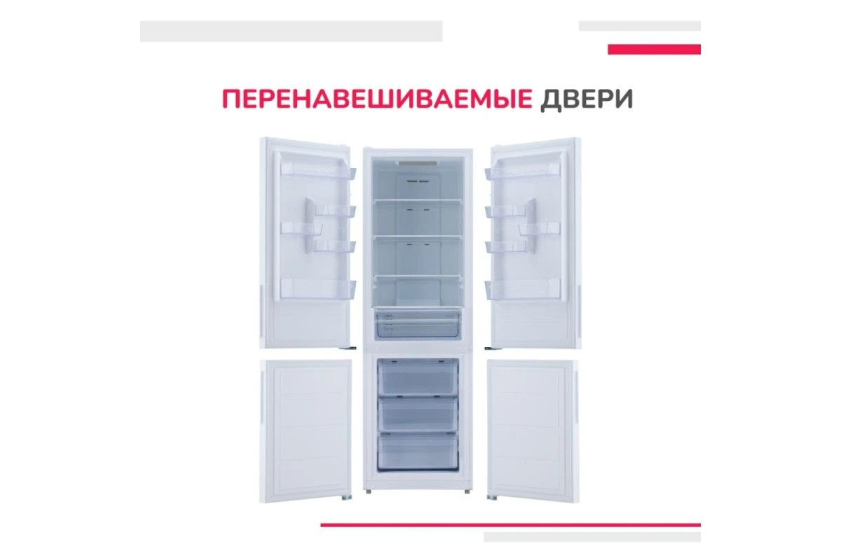 Холодильник Simfer RDW47101