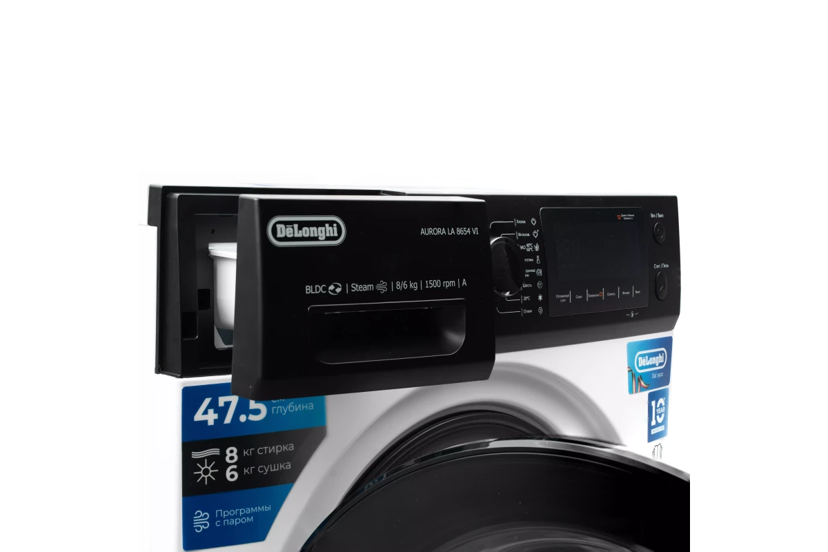 Стиральная машина с сушкой DeLonghi AURORA LA 8654 VI