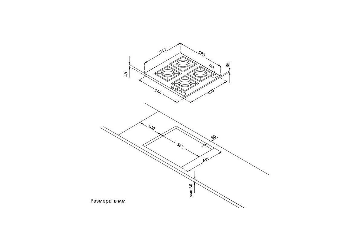 Варочная панель Korting HG 661 CTB