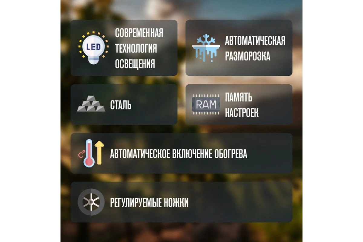 Винный шкаф Meyvel MV28NH-KBT2