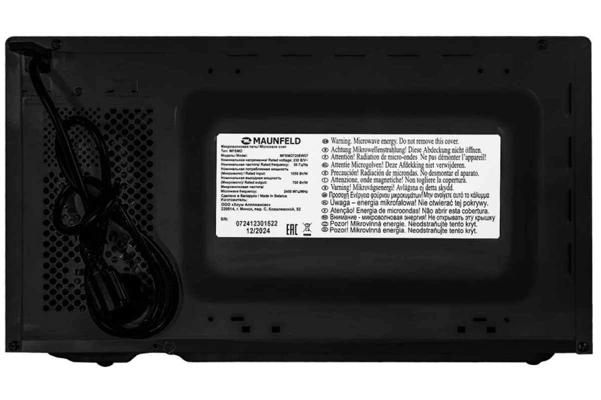 Микроволновая печь Maunfeld MFSMO720EB07