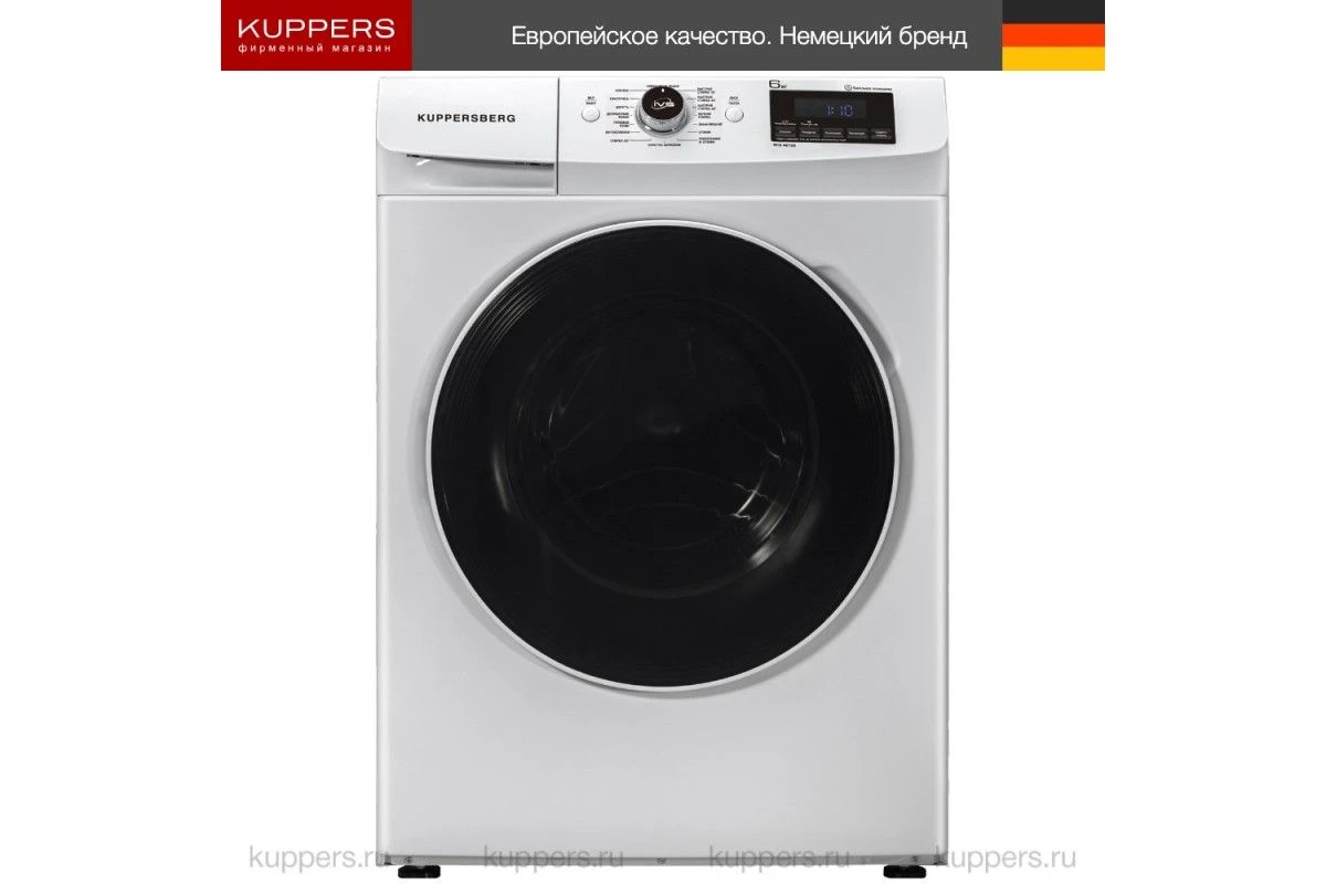 Стиральная машина Kuppersberg WIS 46106