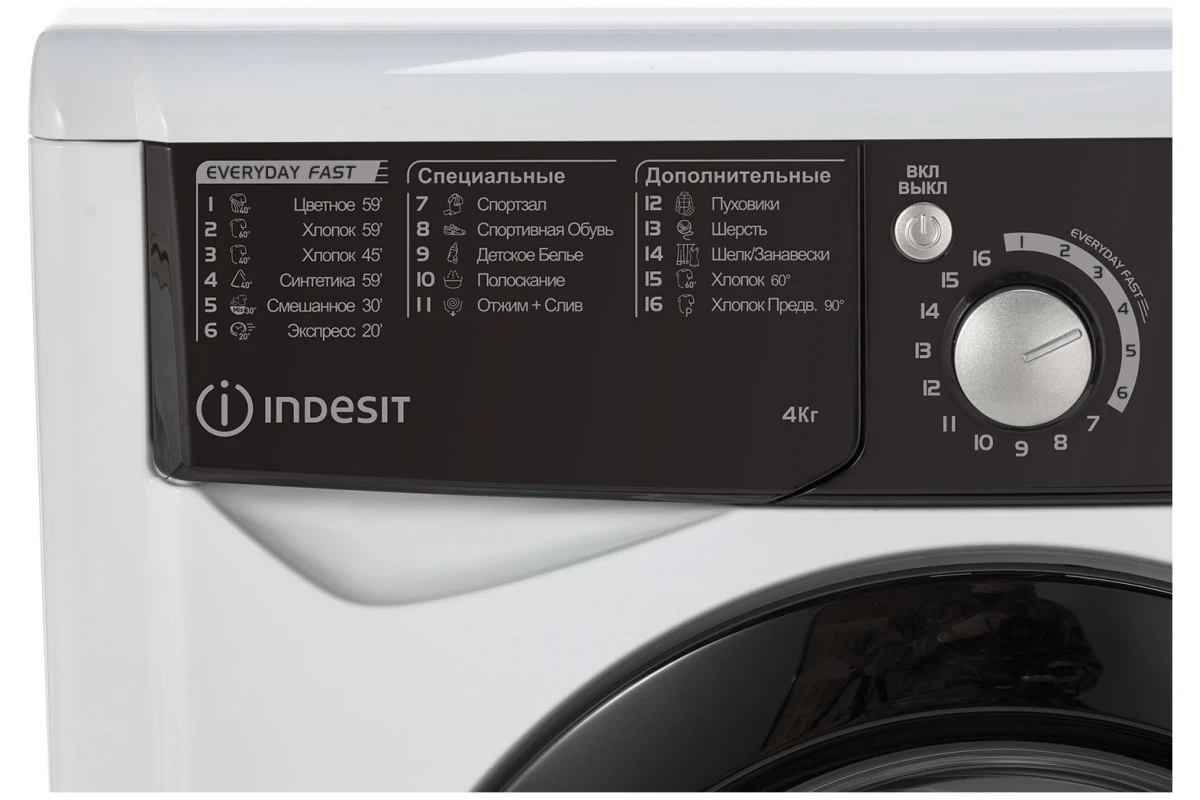 Стиральная машина Indesit MyTime EWUD 4105 BK CIS белый