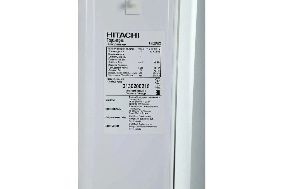 Холодильник Hitachi R-V 540 PUC7 PWH