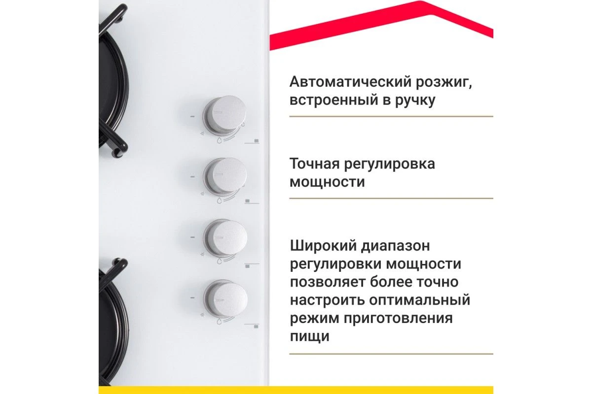 Газовая варочная панель Simfer H60K40C000TB