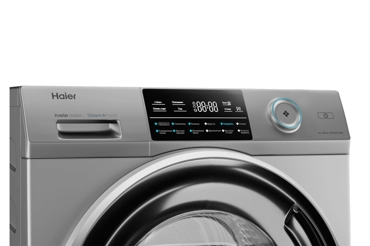 Стиральная машина Haier HW70-BP12969AS