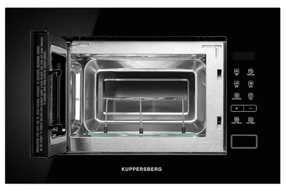 Встраиваемая микроволновая печь Kuppersberg HMW 620 B