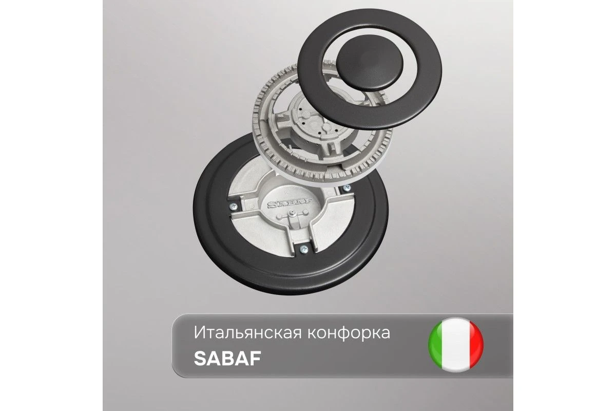 Газовая варочная панель Zigmund & Shtain G 14.6 W