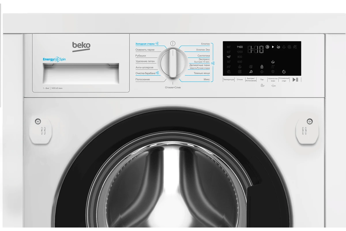 Встраиваемая стиральная машина с сушкой Beko BI3DBT8841W