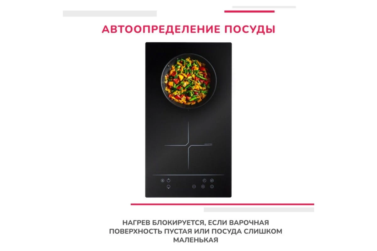 Индукционная варочная панель Simfer H30I72S002